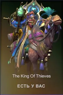 ACCOUNT SALE (DOTA 2) NO RANK, 1400 HONOR, MANY SKINS!!!, OFFERS IN PM, Sale, 500 MMR, 1400 honesty, 1400 politeness, 1600 matches