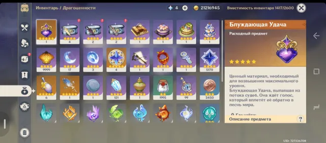 Selling personal account from version 2.0, Any platform, Email linked, Iter, Levelled up, AR 60