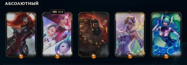 Personal Riot Games account: Valorant (Top skins) + LoL (Many skins). Full access., Sale, level 467, champions 127, skins 371, Gold