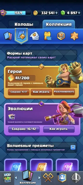 🔥Old AK Brawl Stars + Clash Royale🔥, 43020 trophies, 90 brawlers, 20 primes