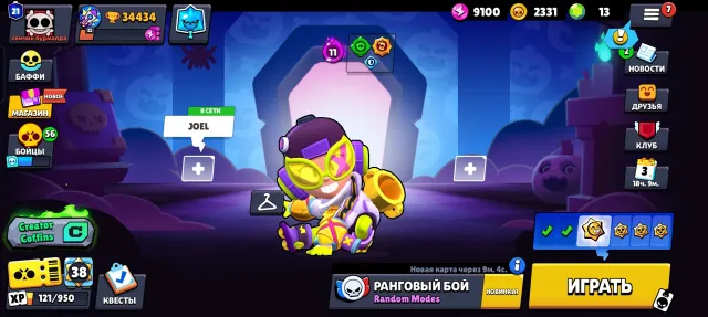 fat account for your money, 34434 trophies, 90 brawlers, 21 primes