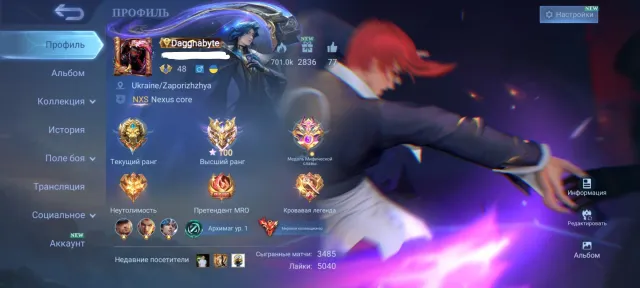 ‼️‼️‼️Personal MLBB Account|524 Skins|World Collector|Immortal 100★|Naruto6/6, Sale, Rank: Mythical Immortal, Level: 78, Win Rate: 53%, Heroes: 133, Skins: 524