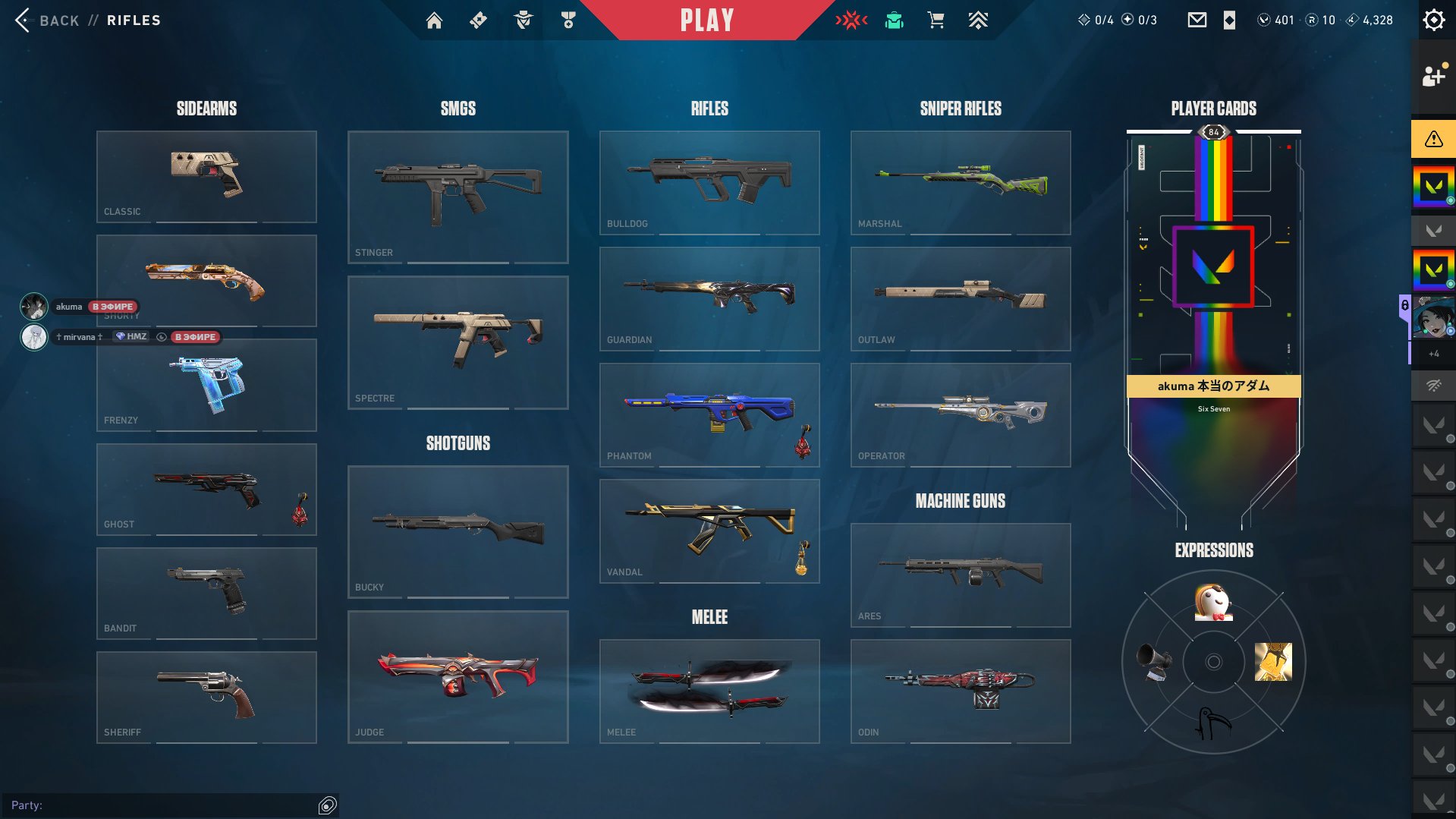 account valorant many skins, Sale, Silver 2, Agents: 29, Skins: 33