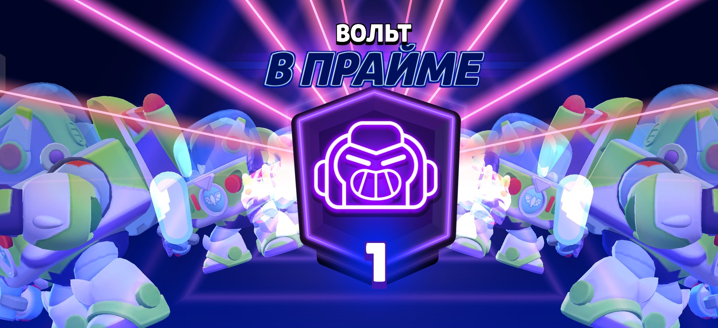 The account was created a long time ago and there are rare skins as well as stickers., trophies 22411, brawlers 82, primes 3