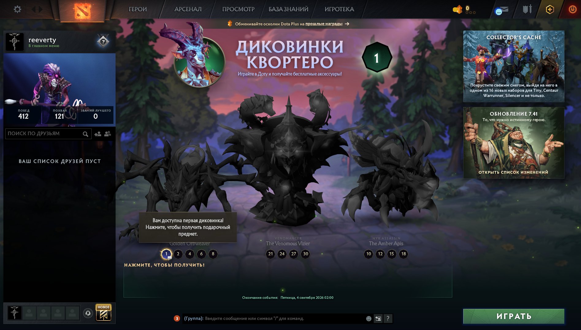 🎮 1113 MMR | 12k behavior score!