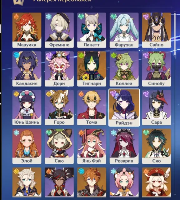⚡OLD ACCOUNT⚡ EVENT ITEMS ⚡︎ LANTERN RITE FESTIVAL ⚡︎ 12 LEGENDARIES (AMERICA) 6 LEGENDARIES (EU), Any platform, Email linked, Lumine, Levelled up, AR 55, Event 1