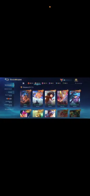 ❤️ guru 5 ❤️🔥 from global servers ❤️🔥❤️🔥8 INVENTORIES❤️🔥❤️🔥💛4 EXQUISITE 💛, Sale, Rank: Mythical, Level: 113, Win rate: 49%, Heroes: 133, Skins: 273