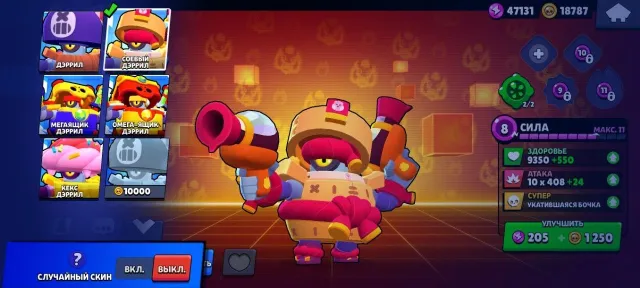 🔥💎 SELLING AN OP BRAWL STARS ACCOUNT! 💎🔥, 59000 trophies, 102 brawlers, 40 primes
