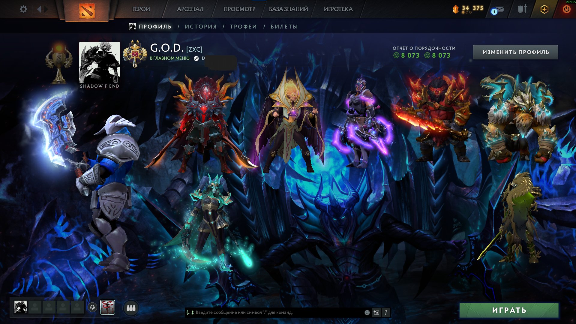 ☑ INSCRIBED SHATTERED GREATSWORD / MY PERSONAL ACCOUNT / 2 ARCANES / 10th Anniversary Packs., Sale, 3250 MMR, 8100 Behavior score, 8100 вежливости, 2300 games, 2290 hours