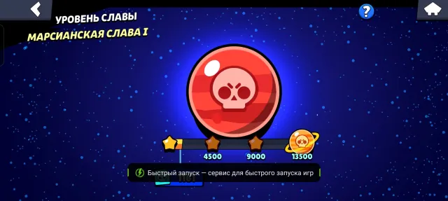 10500кубков clash royale + акк brawl stars Олд аккаунт 300 гемов + Олд скины дёшево, 36250 кубков, 106 бравлеров, 20 праймов