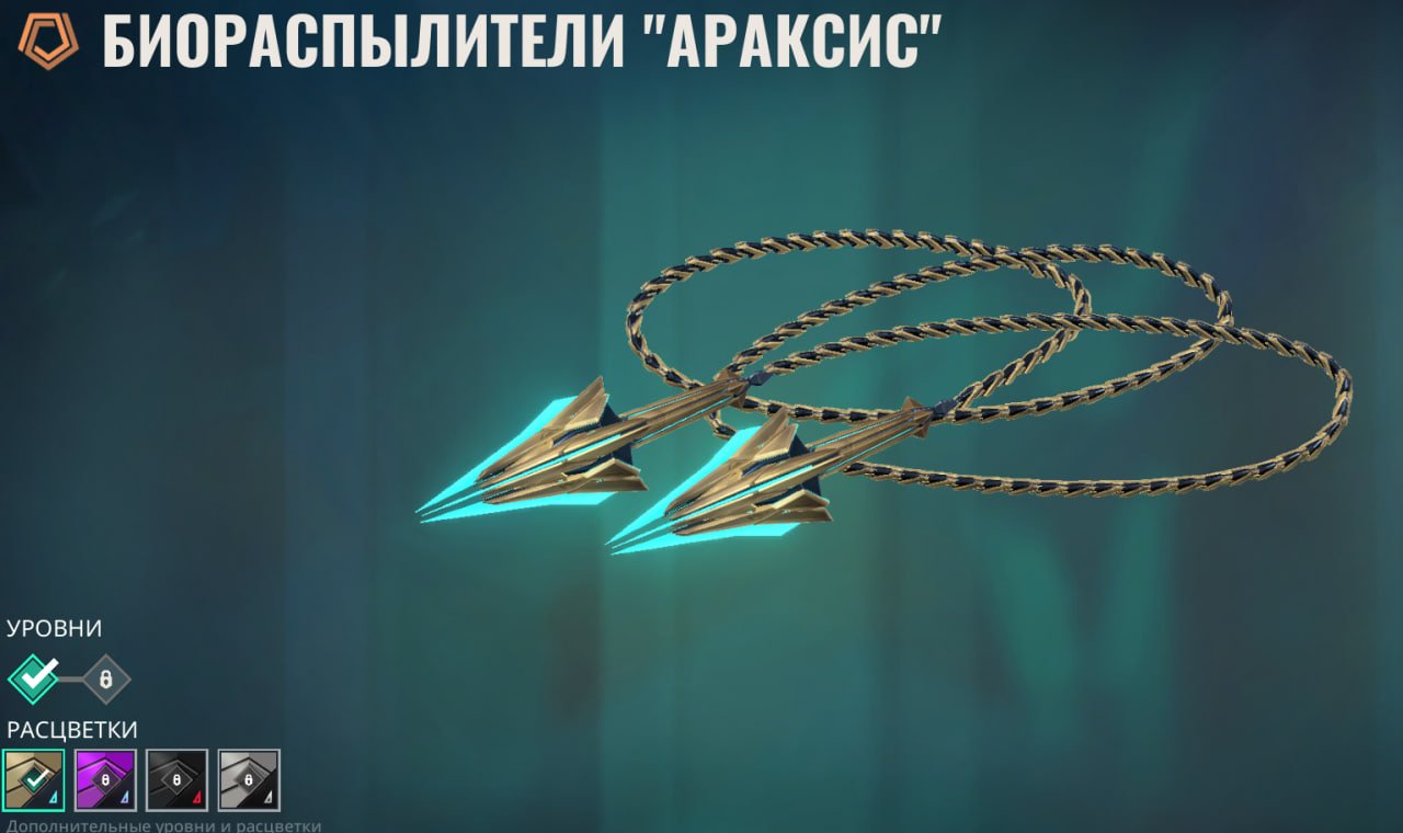 Araxis biospray knife new account, Sale, Ranked unlocked, Agents: 6, Skins: 1