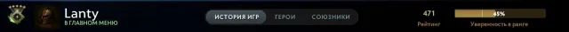 👑РЕКРУТ 4👑|⭐471 ММР⭐|🏅10336 ПОРЯДОЧНОСТЬ🏅|💎ДОТА+ НА МЕСЯЦ💎|📜РЕЙТИНГ ОТКРЫТ📜|✔️ГАРАНТИЯ✔️, Продажа, 471 MMR, 10336 порядочности, 10336 вежливости, 129 матчей, 177 часов