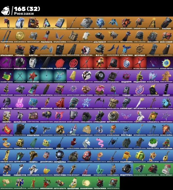 💖👻COMPTE PVE ANCIEN💥GLOW💥guerrier du monde💥Prendre le L💥600vb👻💖, Vente, skins 151