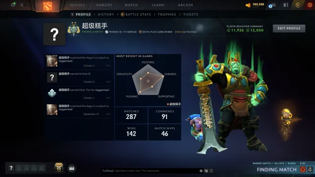 ✅Knight | 2118 MMR ✅ ®️Dikovinki 126 lvl ®️ 🎯 RANK OPEN ✅ Pudge's PERSONALITY + IMMORTALS, Sale, 2424 MMR, 12000 honor, 12000 politeness, 287 matches, 255 hours