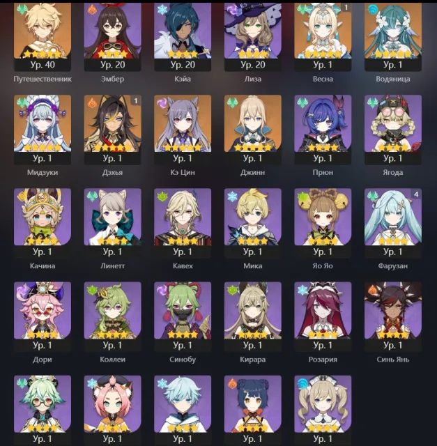Spring (e1 + sign), Hydro, standard characters + unreceived standard and event characters (for 7.1), Any platform, Email linked, Iter, Non-rolled, AR 55