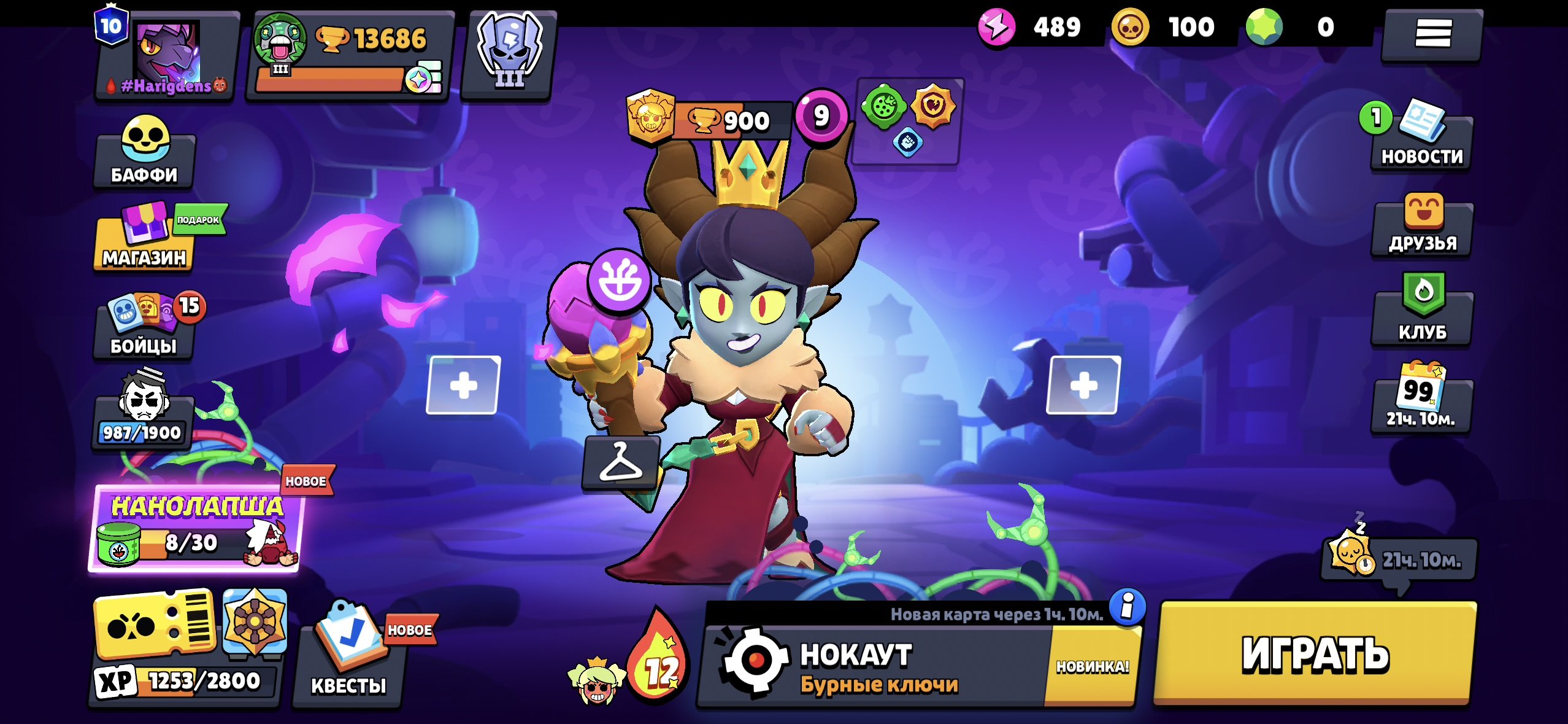 Grinding trophies every day, always improving, and enjoying every Brawl Stars battle, trophies 13800, brawlers 54, primes 11