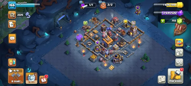 Selling, 16 TH Home Village, 7 TH Builder Base