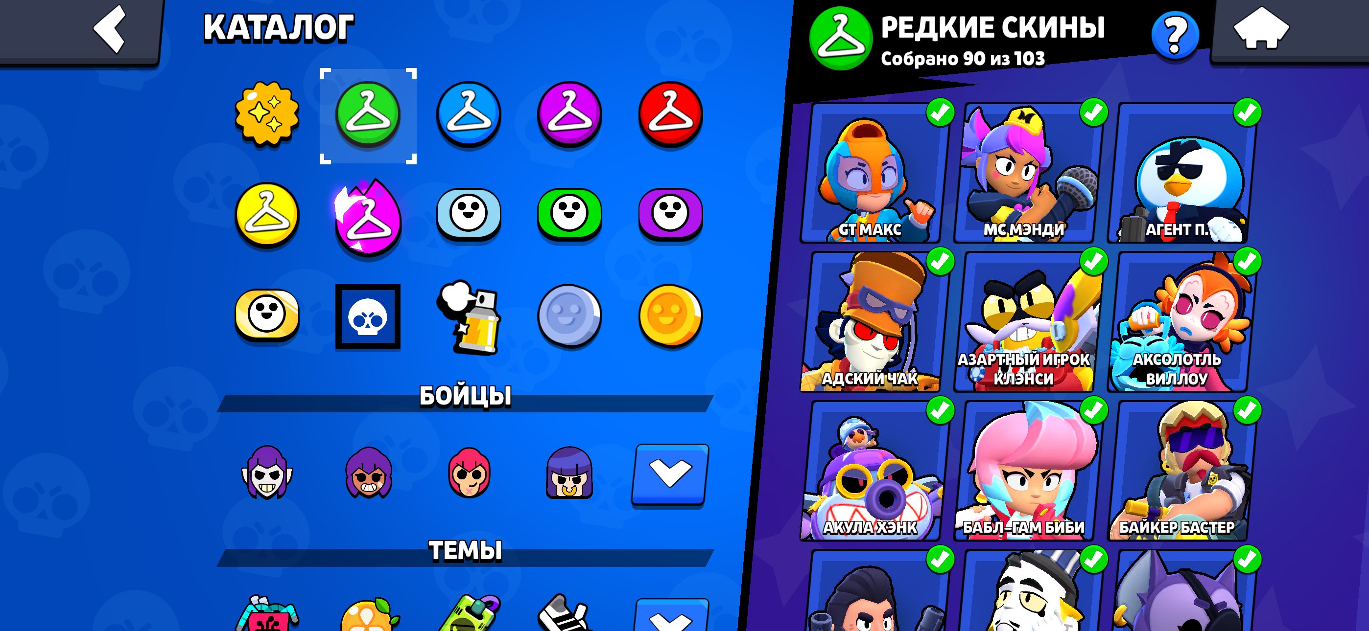 🌸THE JUICIEST ACCOUNT WITH RARE SKINS, PINS, EXCELLENT PUMPING (66-11 HP) AND 3 PRIME, trophies 89300, brawlers 104, primes 50