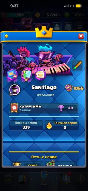 💜 CLASH ROYALE 💜 12 КОРОЛЬ 💜 5000+ КУБКОВ 💜 ПЕРЕПРИВЯЗКА 💜, 15 арена, 12 уровень, 5005 кубков, 105 карт, 17 лег, Нет
