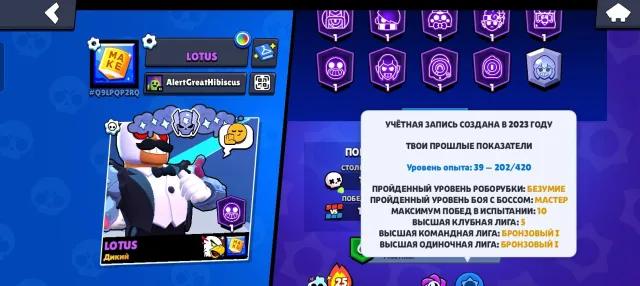 Super me good account on twink, trophies 28484, brawlers 85, primes 9