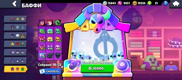 🔥TOP-NOTCH ACC FOR ITS PRICE🔥, trophies 49425, brawlers 104, primes 25