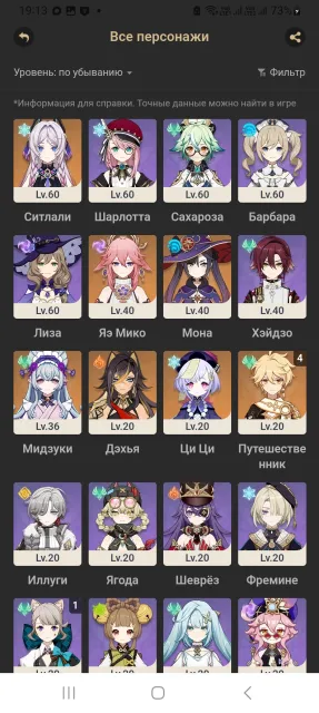48h DISCOUNT! 🧸 | Sitlali, Yae Miko, Mizuki, Mona, Qiqi | 🧸, Any platform, Email linked, Iter, Starter, AR 35