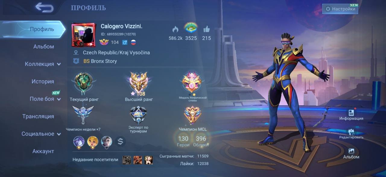 🔥Mythic account with 396 skins!🔥