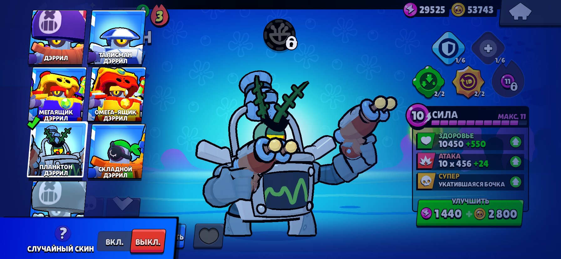 🔥 BRAWL STARS ACCOUNT FOR SALE 🔥, trophies 67653, brawlers 104, primes 37