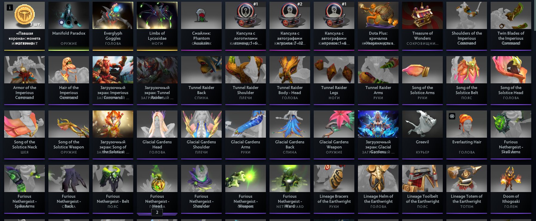 🌻20 IMMORTALK🌻🌲WYRDWLING EXALTATION, RECALIBRATION🌲🌳MAINEPOOL, NOT BOTS🌳🌷TROPHY: 47🌷🌹KNIGHT 3🌹#492, Sale, 982 MMR, 9347 Behavior score, 9347 вежливости, 766 games, 818 hours
