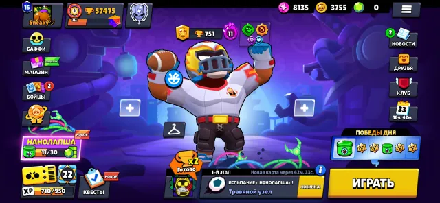✅Full account with good progression✅, 58659 trophies, 107 brawlers