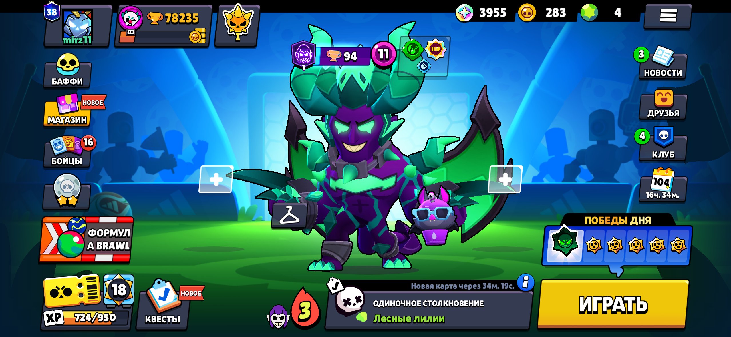 🔥78K | 21 fighters at 11 power | Lots of skins and titles!🔥, trophies 78000, brawlers 103, primes 38