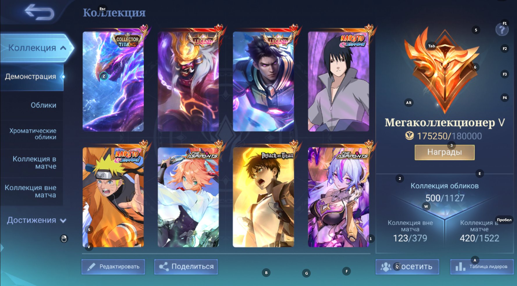 ⭐️Naruto Lucas Su Yo⭐️Fanny Aspirant⭐️Argus Darth Vader⭐️JJK Yin⭐️AOT Yin⭐️Guaranteed Drop⭐️, Sale, Rank: Mythic, Level: 84, Winrate: 53%, Heroes: 133, Skins: 500