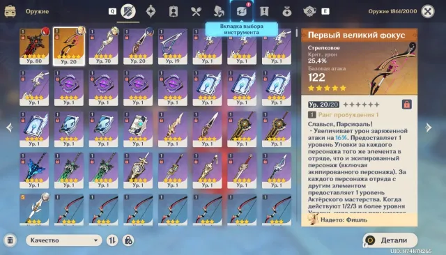 🌟Arlequin C2💛Signa Lini💛+legendaries💛excellent account with good legendaries🌟, Any platform, Email not linked, Iter, Levelled up, AR 51, Event 4, Standard 5