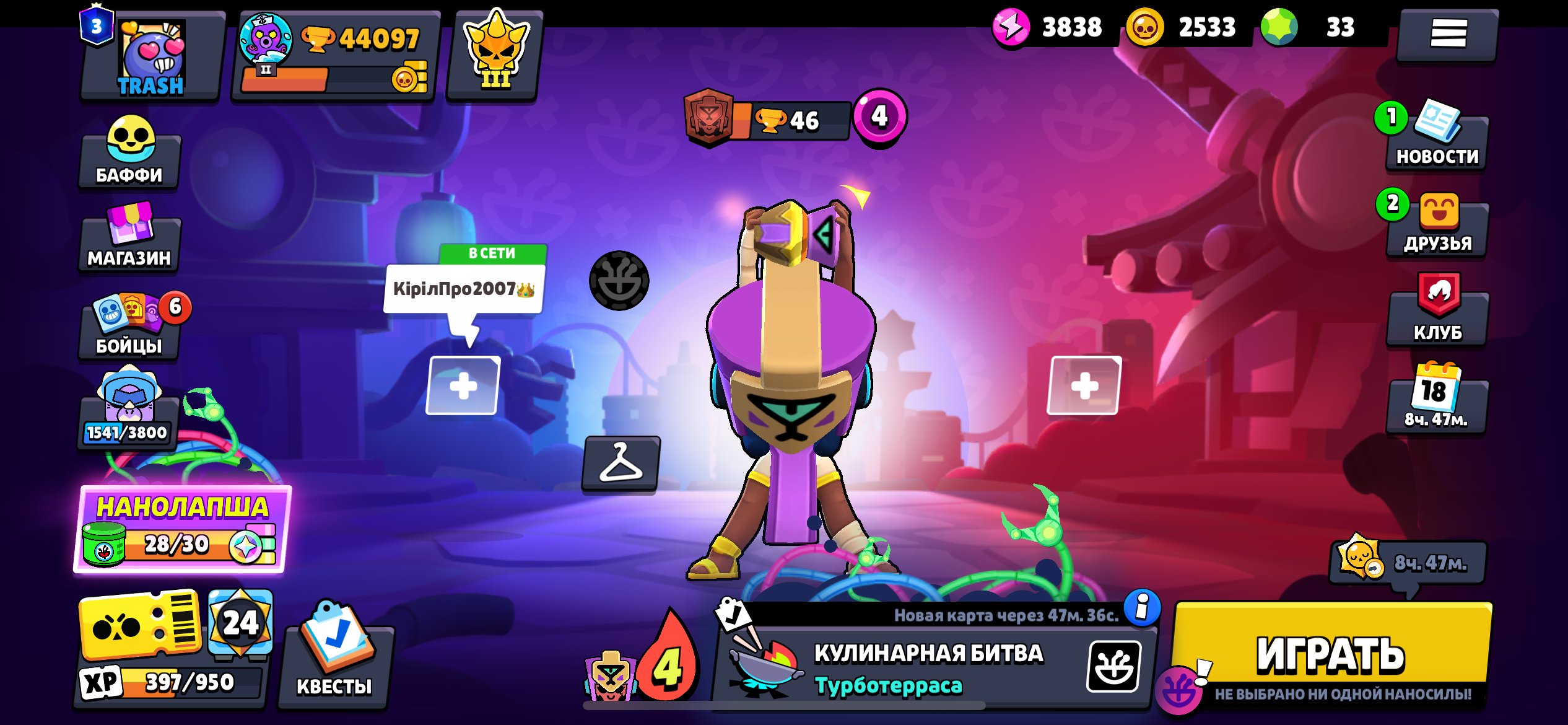 🎁🦄🎫BAD BUZZ🎫🦄🎁REBEL🎫🦄🔯SPRAY 30 RANK🔯🎴LEGA 2024🎴🌍WORLD FAME🌍🔮31×11 STRENGTH🔮✨, trophies 44000, brawlers 97, primes 3