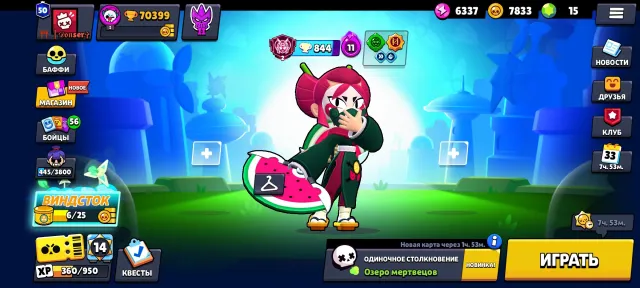 Selling Clash Royale + Brawl Stars Stars accounts; selling both games together., trophies 70400, brawlers 104, primes 50