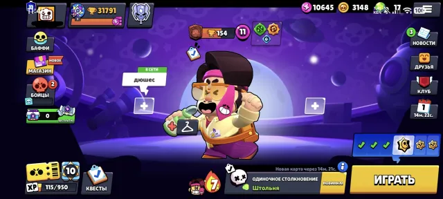Best account for a beginner at a juicy price🔥, 31791 trophies, 72 brawlers, 11 primes