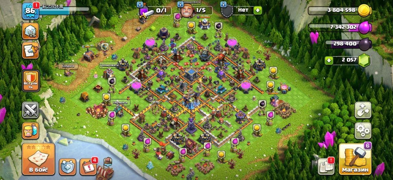 🔴 Clash of Clans | Lv.86 | TH18 🔥 AUTO PURCHASE, 18 TH