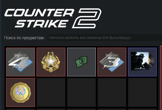 💎CS 2 ACCOUNT WITH PRIME💎FULL ACCESS💎DATA CHANGE💎, For sale, Inventory empty, Has PRIME, 4 MEDALS, For sale, Inventory empty, Has PRIME