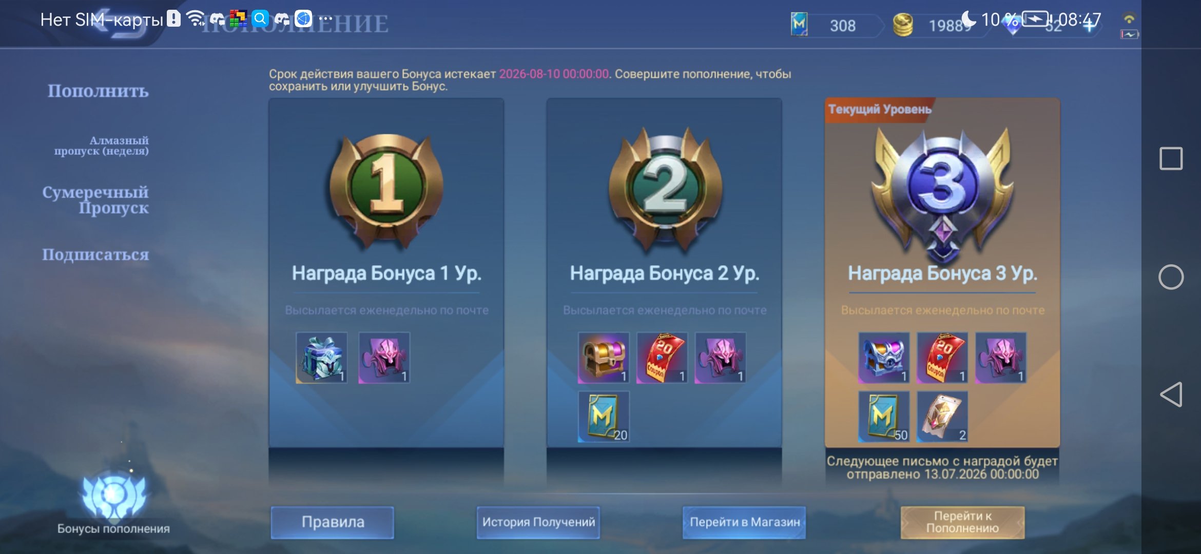 Koh Karina and San Rio florin, Sale, Rank: Mythic, Level: 35, Winrate: 46%, Heroes: 90, Skins: 96