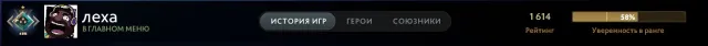 🍀AUTO DELIVERY🍀🟩1614 MMR🟩💚8862 HONOR💚🐉HANDS ON TA+MAGUS INVOKER🐉✅RANK OPEN✅, Sale, 1614 MMR, 8862 honor, 8862 politeness, 211 matches, 182 hours
