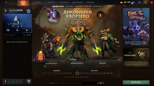 🛑【HIDDEN MMR 4819】🛑【CONFIDENCE 4%】🛑【MAIN POOL】🛑【EMAIL】🛑【HONOR 12000】🛑, Sale, 4819 MMR, 12000 honor, 12000 politeness, 377 matches