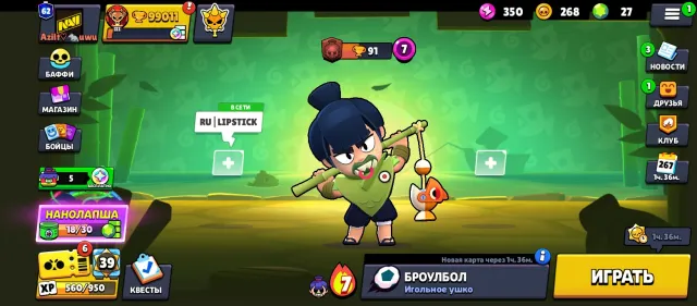 Good account, trophies 99000, brawlers 105, primes 62