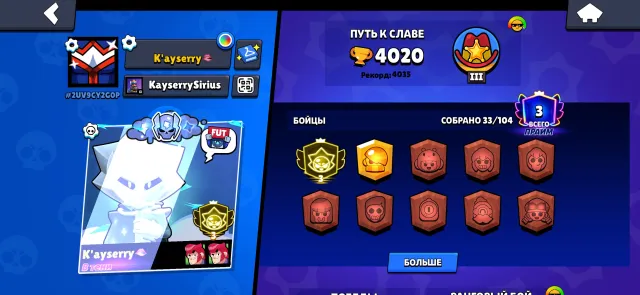 Hey there I just wanted to let you know that I’m on the road to, trophies 4000, brawlers 33, primes 3