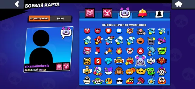 ⎝👤 90 BRAWLERS ⎧⚔️ 28×11 POWER⎫⚡ 20 HYPERCHARGES⎫ ⎧🏆 2 PRIMES ⎧🎟️ ⎫ ⎧⭐ STAR LORD⎧🔥 FAT ON SKINS⎫, 37330 trophies, 90 brawlers, 29 primes