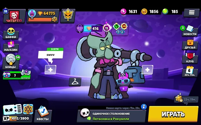 🛑BRAWL STARS ACCOUNT🛑SQUIDWORTIS🛑2 BP+ AND PURCHASED BP OF CURRENT SEASON🛑, 64775 trophies, 106 brawlers, 33 primes