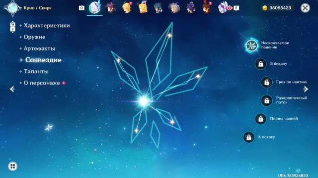 🌑Skirk C1 + Signa, Escoffier + Signa🌑, Any platform, Email linked, Iter, Starter, AR 55