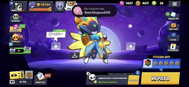 good account from 2020 with skins on almost every character, 45500 trophies, 104 brawlers, 24 primes