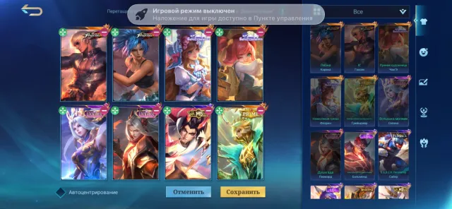 Selling a fat Mobile Legends account 3 mythical medals, Max 32 stars, Sale, Rank: Mythical Honor, Level: 49, Win rate: 47%, Heroes: 119, Skins: 230