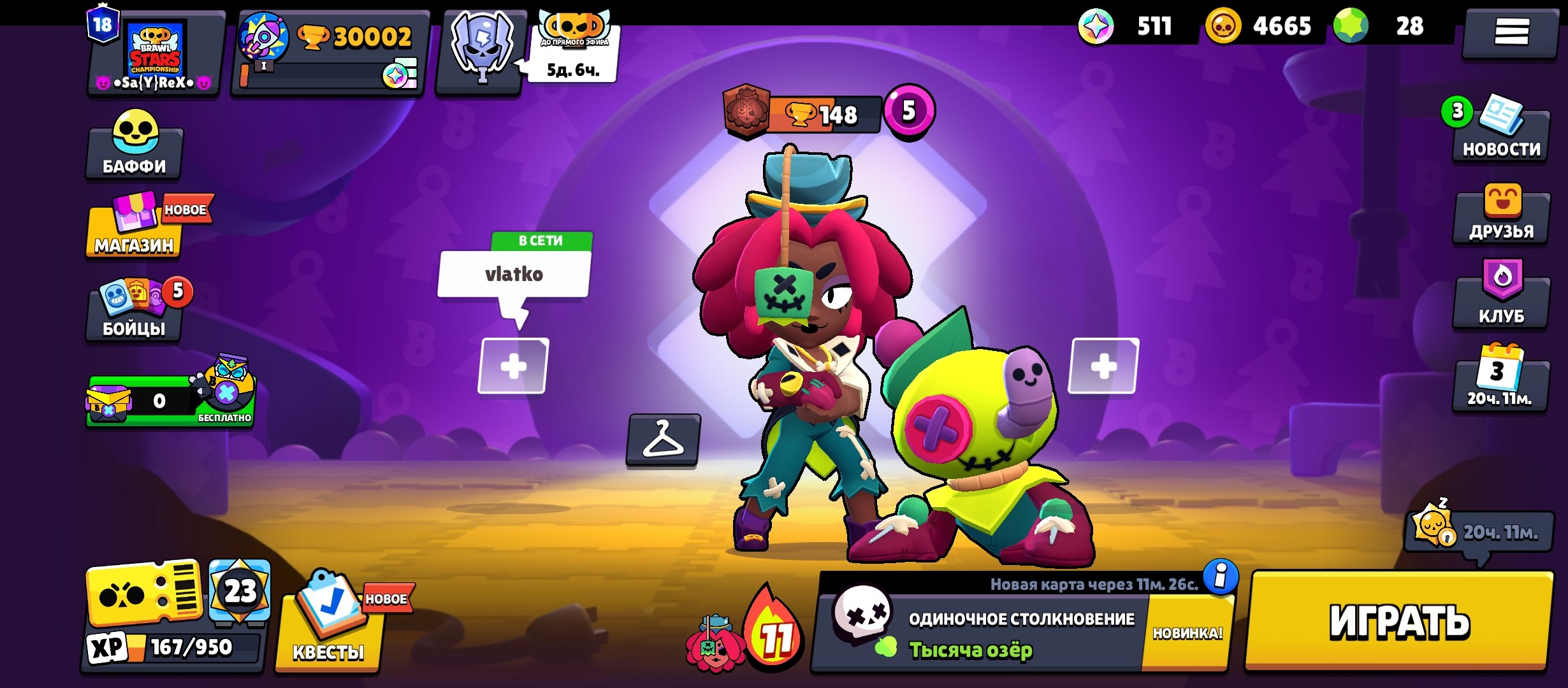 😎👌🔥OLD account 2021: 30,002 cups, 18 primes, 94 brawlers😎👌🔥, trophies 30002, brawlers 94, primes 18