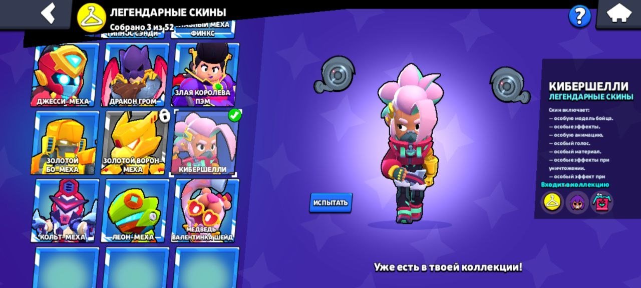 Top-tier account check the detailed description., trophies 40, brawlers 82, primes 20